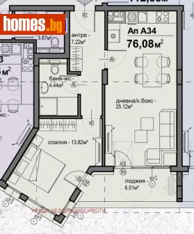 Двустаен, 76m² - Апартамент за продажба - 113119400