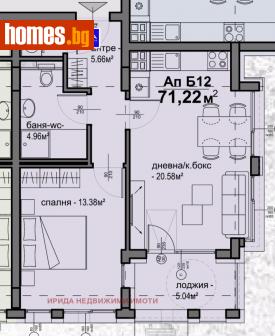 Двустаен, 71m² - Апартамент за продажба - 113119422