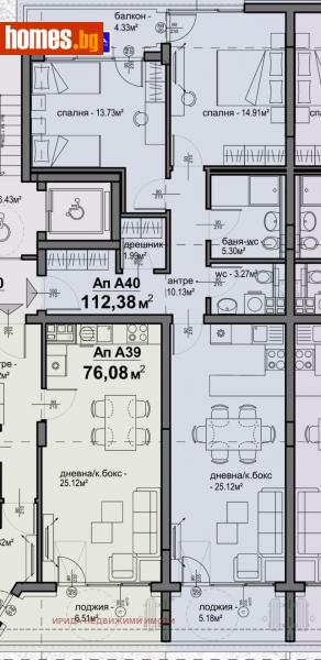 Тристаен, 112m² - Жк. Люлин 5, София - Апартамент за продажба - Ирида - 113119434