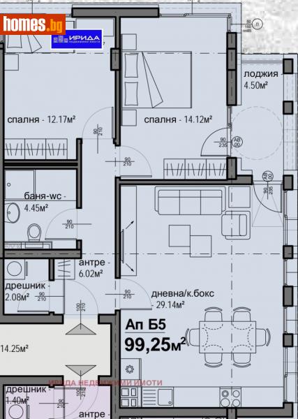 Тристаен, 99m² - Жк. Люлин 5, София - Апартамент за продажба - Ирида - 113119449