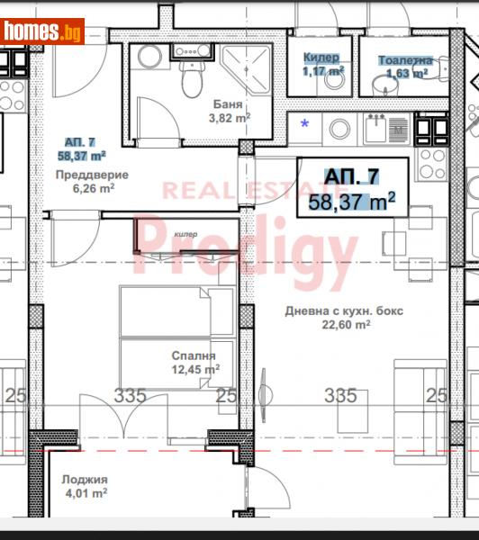 Двустаен, 66m² - Жк. Овча Купел, София - Апартамент за продажба - Продиджи - 113130156