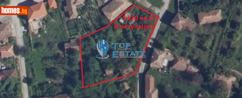 Парцел, 1420m² - С.Къпиново, Велико Търново - Парцел за продажба - Top Estate - 113136818