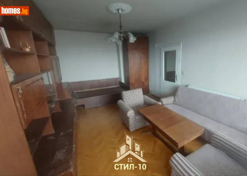 Двустаен, 63m² - Жк. Тракия, Шумен - Апартамент за продажба - СТИЛ - 10 - 113143721