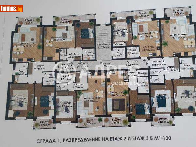 Тристаен, 113m² - Кв. Беломорски, Пловдив - Апартамент за продажба - ИМОТЕКА АД - 113153691