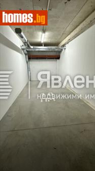 Гараж, 13m² - Апартамент за продажба - 113153990
