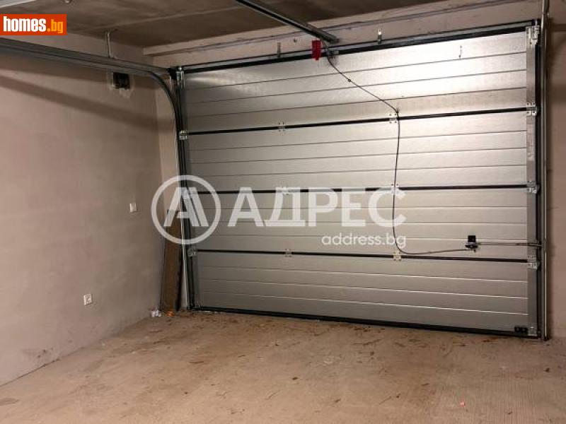 Гараж, 25m² - Кв. Кръстова Вада, София - Апартамент под наем - АДРЕС НЕДВИЖИМИ ИМОТИ - 113168724