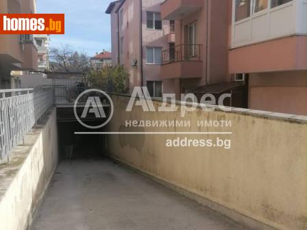 Гараж, 0m² - Апартамент за продажба - 113181612