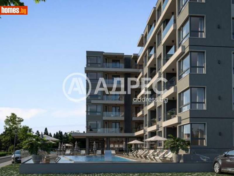 Двустаен, 64m² - Гр.Поморие, Бургас - Апартамент за продажба - АДРЕС НЕДВИЖИМИ ИМОТИ - 113181714