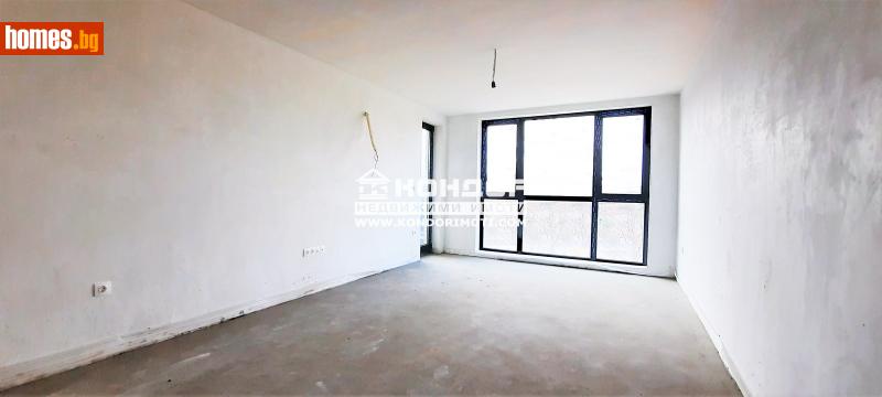 Тристаен, 125m² - Кв. Кършияка, Пловдив - Апартамент за продажба - КОНДОР НЕДВИЖИМИ ИМОТИ - 113182714