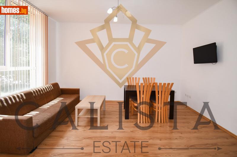 Двустаен, 62m² -  Студентски Град, София - Апартамент под наем - Calista Estate - 113200712