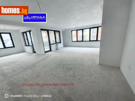 Четиристаен, 168m² - Апартамент за продажба - 113208043
