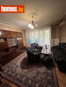 Тристаен, 87m² - Апартамент за продажба - 113229940