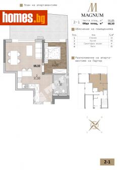 Двустаен, 69m² - Апартамент за продажба - 113244698