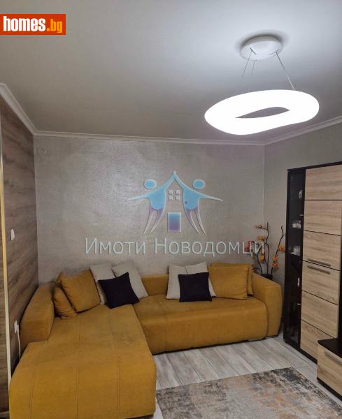 Тристаен, 82m² - Жк. Херсон, Шумен - Апартамент за продажба - НОВОДОМЦИ - 113245728