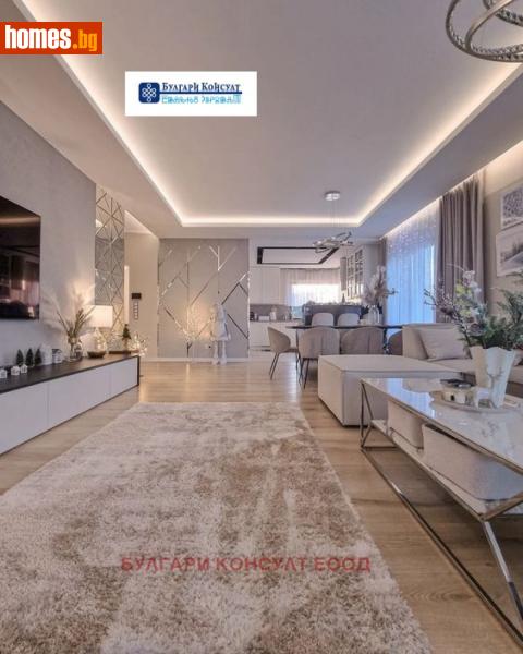 Тристаен, 220m² -  Студентски Град, София - Апартамент за продажба - Булгари Консулт - 113262312