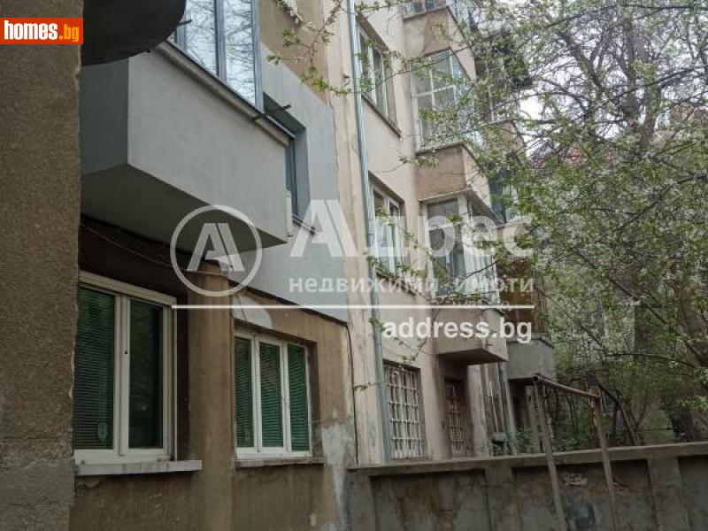 Тристаен, 81m² -  Оборище, София - Апартамент за продажба - АДРЕС НЕДВИЖИМИ ИМОТИ - 113288839