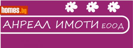 Тристаен, 108m² - Апартамент за продажба - 113301177