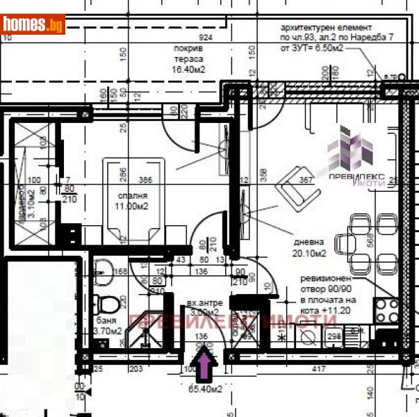 Двустаен, 74m² - Кв. Беломорски, Пловдив - Апартамент за продажба - Превилекс имоти ЕООД - 113312730