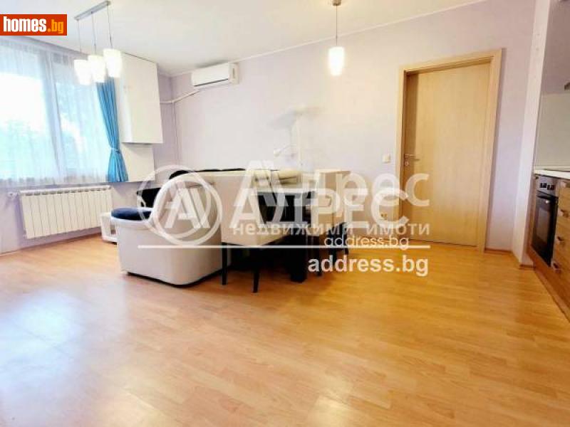 Тристаен, 89m² - Кв. Горна Баня, София - Апартамент под наем - АДРЕС НЕДВИЖИМИ ИМОТИ - 113326887