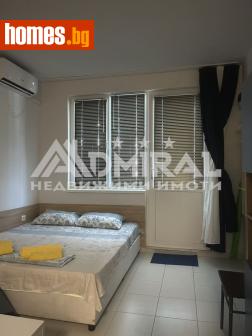 Едностаен, 41m² - Апартамент за продажба - 113330911