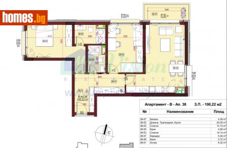 Тристаен, 120m² - Апартамент за продажба - 113335852