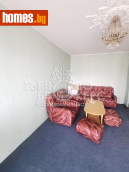Тристаен, 81m² - Апартамент за продажба - 113338045