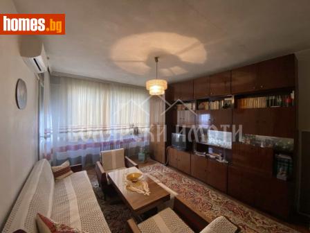 Тристаен, 115m² - Апартамент за продажба - 113361937