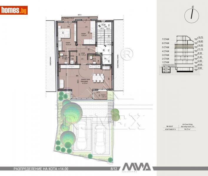 Тристаен, 128m² -  Център, София - Апартамент за продажба - Римекс Имоти - 113371293