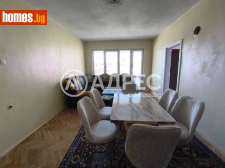 Тристаен, 77m² - Апартамент за продажба - 113373310