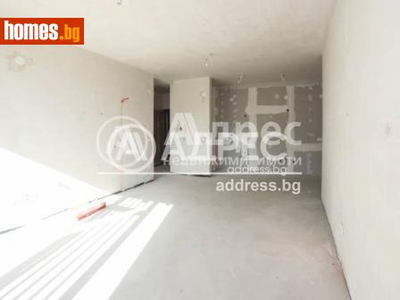 Тристаен, 137m² - Апартамент за продажба - 113383624