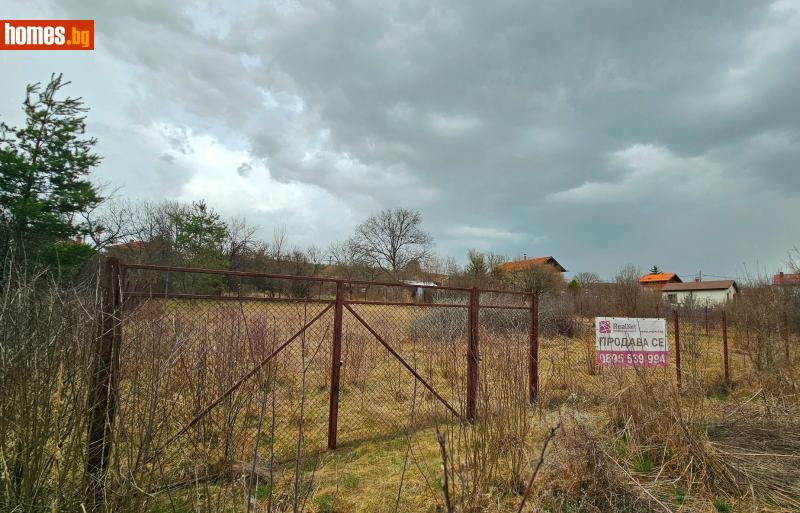 Парцел, 555m² - С.Долна Диканя, Радомир - Парцел за продажба - Риълнет Офис Класик - 113389615