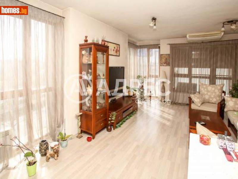 Тристаен, 107m² - София, София - град - Апартамент за продажба - АДРЕС НЕДВИЖИМИ ИМОТИ - 113400625