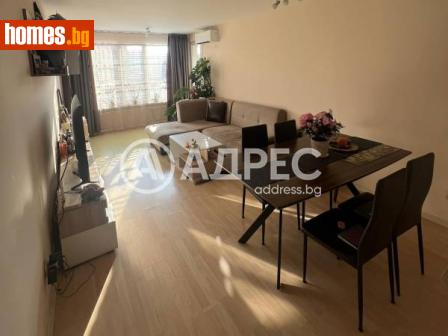 Тристаен, 107m² - Апартамент за продажба - 113400673