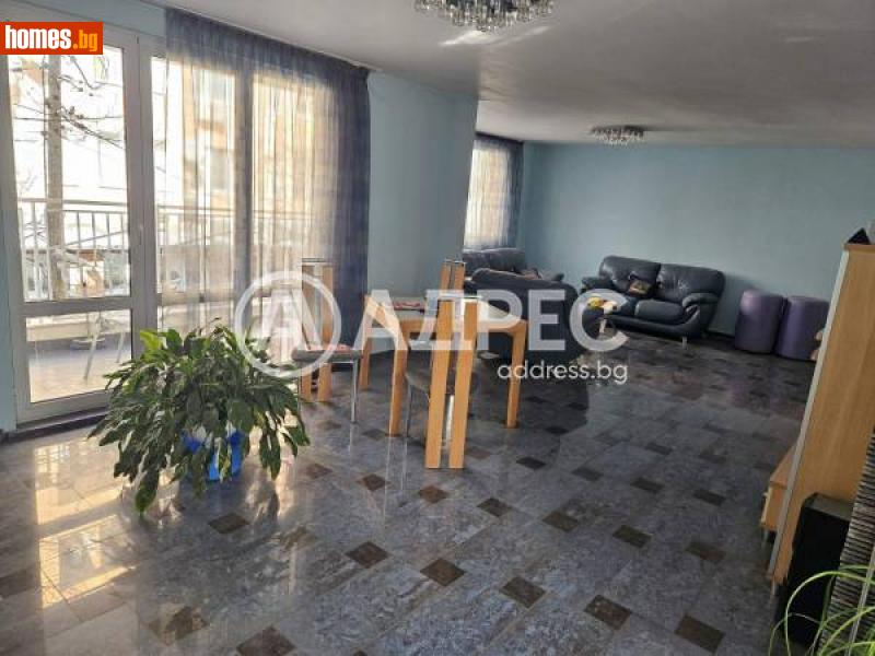 Многостаен, 144m² - София, София - град - Апартамент за продажба - АДРЕС НЕДВИЖИМИ ИМОТИ - 113400683
