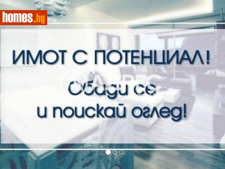 Етаж от къща, 152m² - Къща за продажба - 113400828
