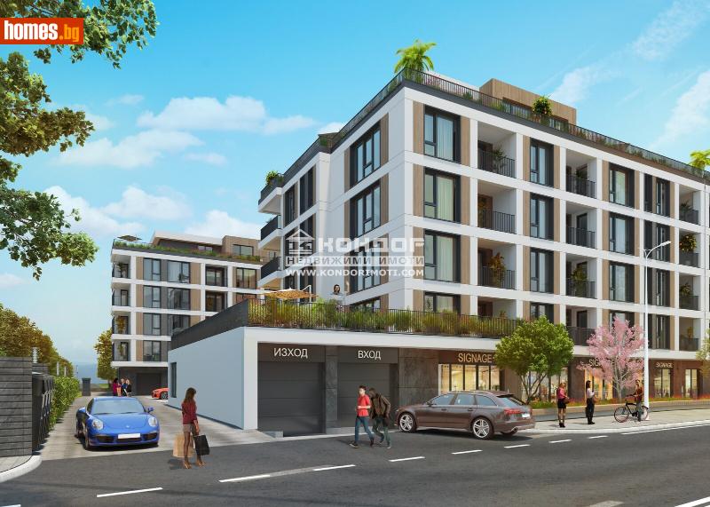 Двустаен, 77m² - Кв. Кършияка, Пловдив - Апартамент за продажба - КОНДОР НЕДВИЖИМИ ИМОТИ - 113401880