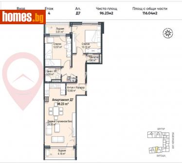 Тристаен, 115m² - Апартамент за продажба - 113417070