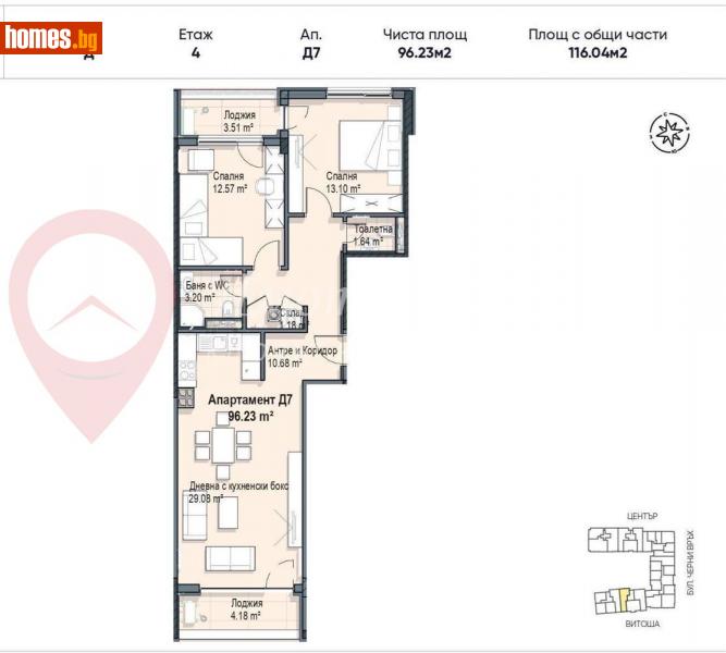 Тристаен, 115m² - Кв. Кръстова Вада, София - Апартамент за продажба - Имоти Просперити - 113417070