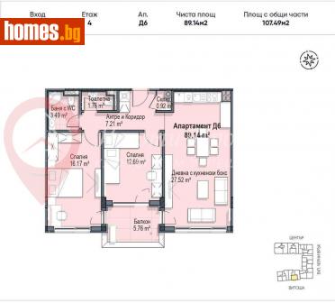 Тристаен, 107m² - Апартамент за продажба - 113417071