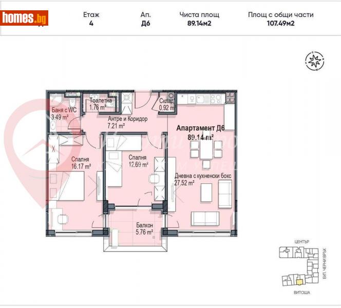 Тристаен, 107m² - Кв. Кръстова Вада, София - Апартамент за продажба - Имоти Просперити - 113417071