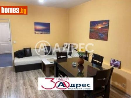 Тристаен, 74m² - Апартамент за продажба - 113418477