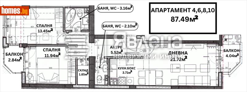 Тристаен, 121m² -  Център, София - Апартамент за продажба - ЯВЛЕНА - 113418888