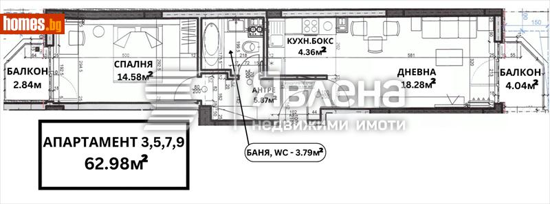 Двустаен, 87m² -  Център, София - Апартамент за продажба - ЯВЛЕНА - 113418895
