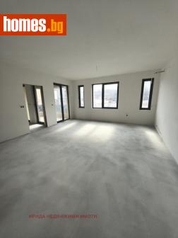 Тристаен, 152m² - Апартамент за продажба - 113421383