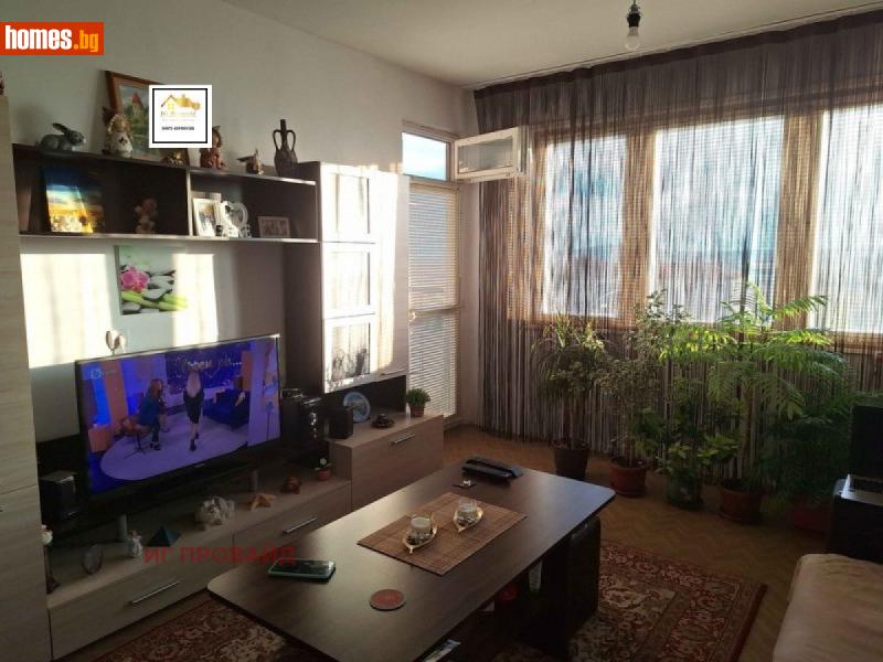 Четиристаен, 91m² - Гр.Айтос, Бургас - Апартамент за продажба - ИГ Провайд ЕООД - 113426831