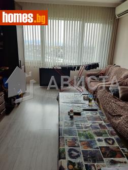Тристаен, 84m² - Апартамент за продажба - 113437841