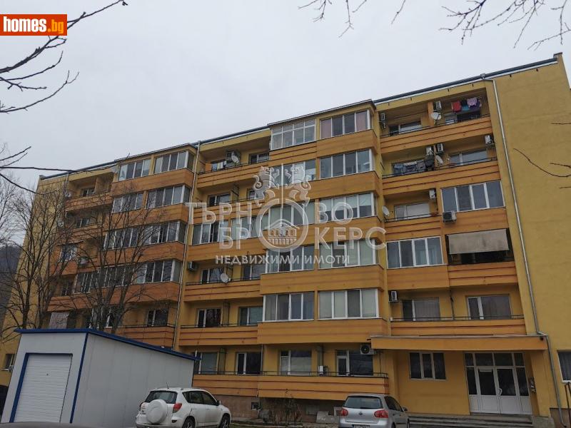 Двустаен, 42m² - Жк. Чолаковци, Велико Търново - Апартамент за продажба - Търново Брокерс - 113444305