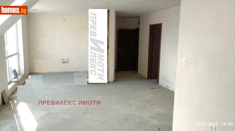 Тристаен, 131m² - Жк. Тракия, Пловдив - Апартамент за продажба - Превилекс имоти ЕООД - 113453029