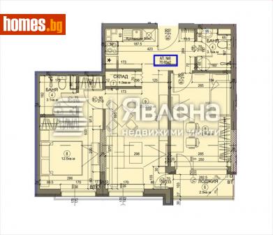 Тристаен, 90m² - Апартамент за продажба - 113464620
