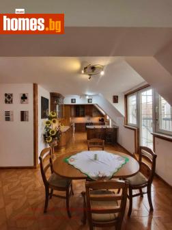 Тристаен, 122m² - Апартамент за продажба - 113465388